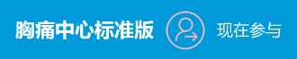 标准版