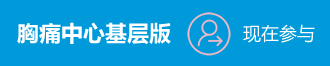 基层版